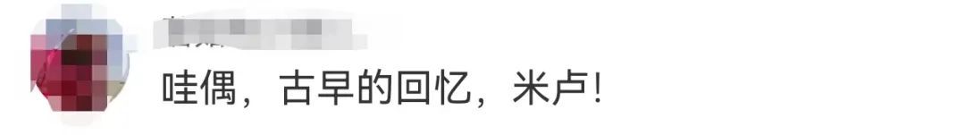 王楚钦偶遇国足前教练米卢,两人握手拥抱,梦幻联动 王楚钦偶遇国足前教练米卢,两人握手拥抱,梦幻联动