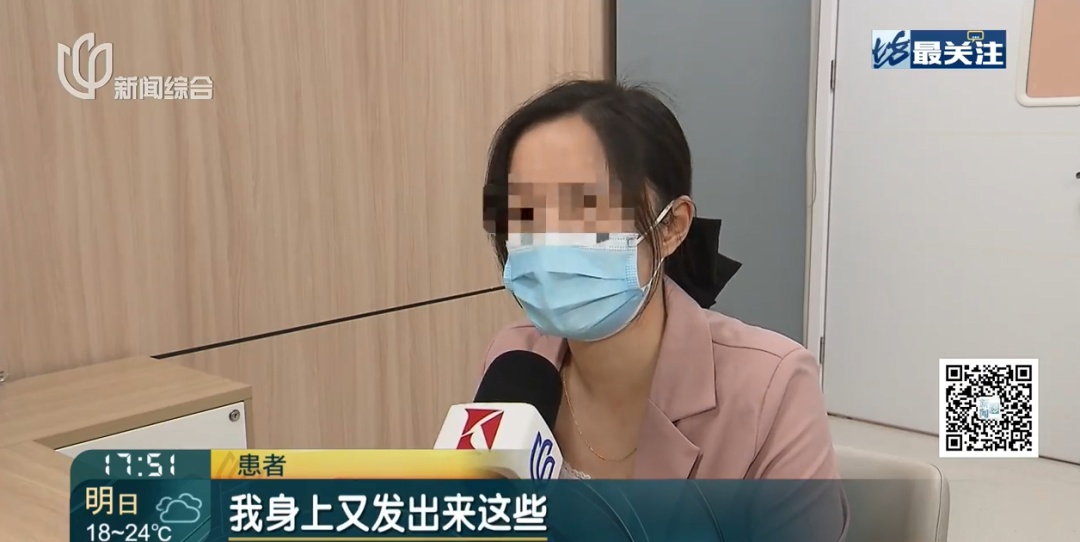 整晚睡不着! 沪一女子身上成片出现…近期高发,紧急提醒 整晚睡不着! 沪一女子身上成片出现…近期高发,紧急提醒