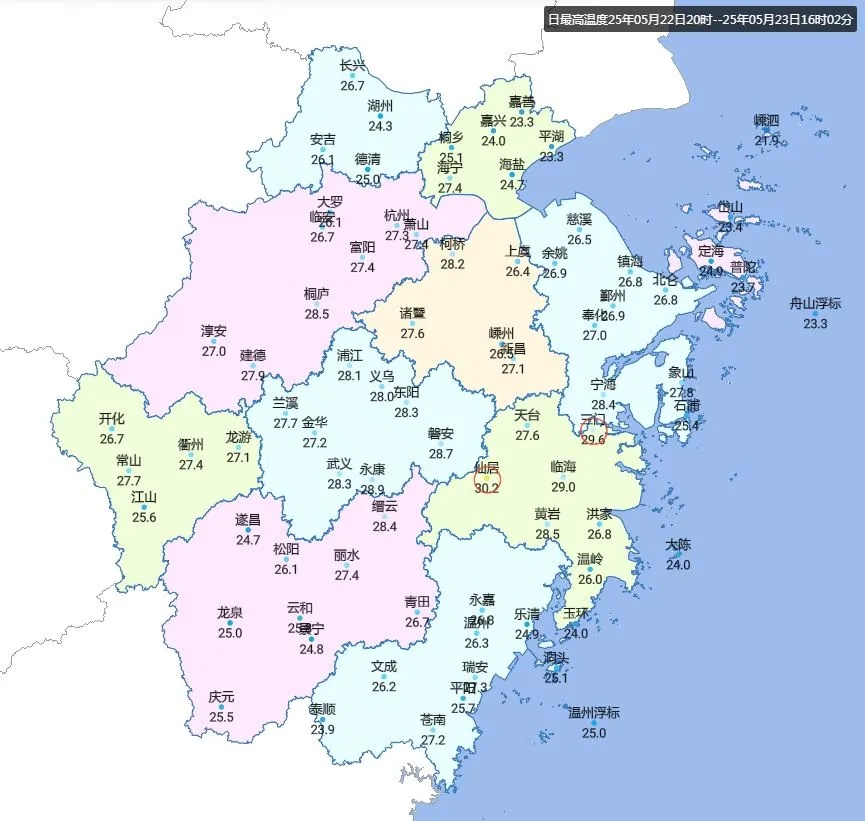 降至16℃!局部仍有阵雨,浙江人注意:阳光这天回归 降至16℃!局部仍有阵雨,浙江人注意:阳光这天回归