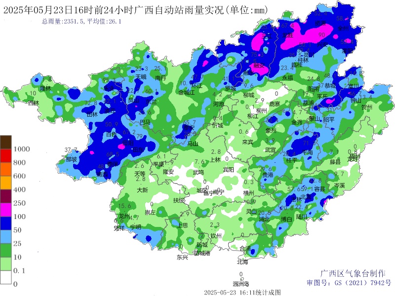 大暴雨、10级大风来袭！“龙舟水”发威，广西强降雨还将继续！