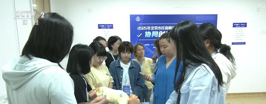 人才筑基、价格惠民、农村共进 托育服务质量大升级 人才筑基、价格惠民、农村共进 托育服务质量大升级