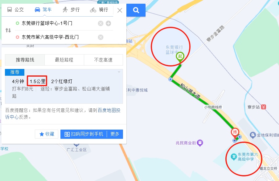 有家长要求：张学友演唱会，必须改期！官方回应