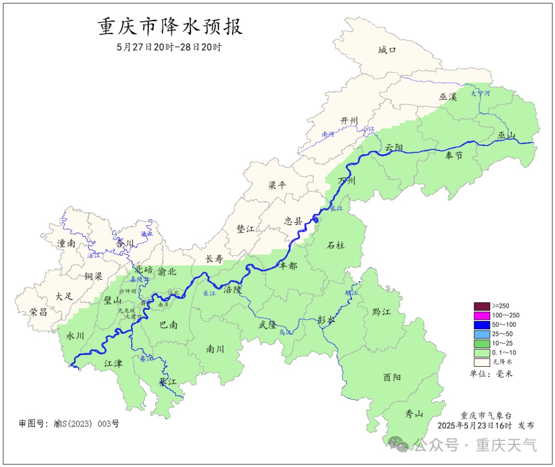 下周重庆又有一场大雨要下……