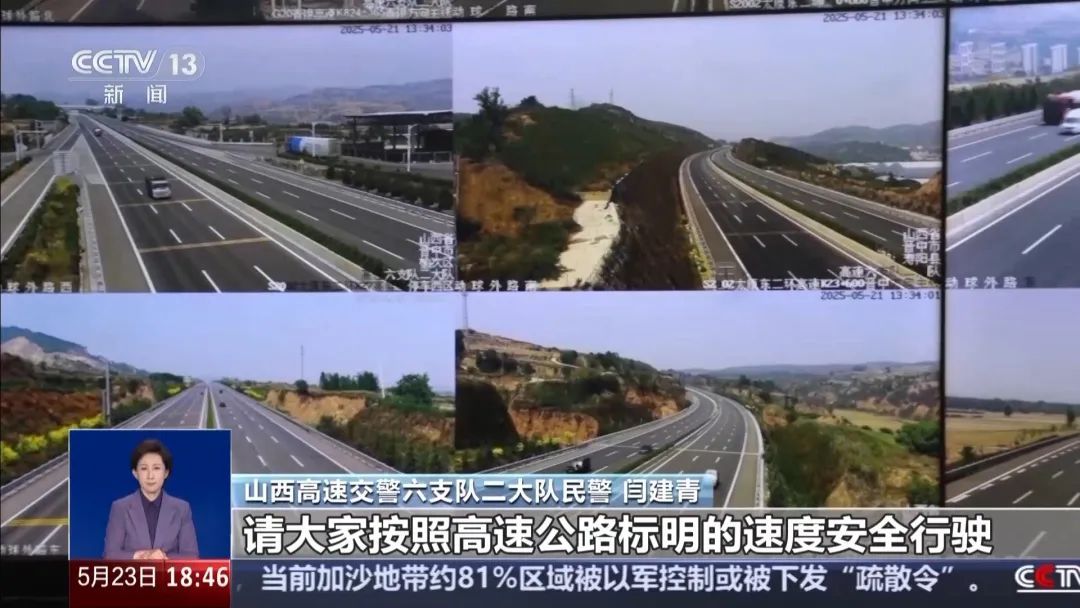 高速开车不超143km/h不受处罚？详情→