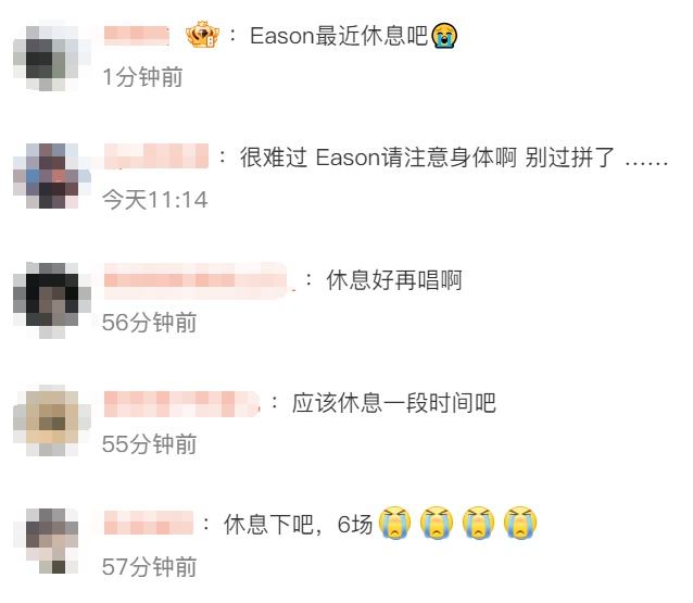 新冠刚康复的陈奕迅在演唱会上“爆咳”,一度无法继续演唱 新冠刚康复的陈奕迅在演唱会上“爆咳”,一度无法继续演唱