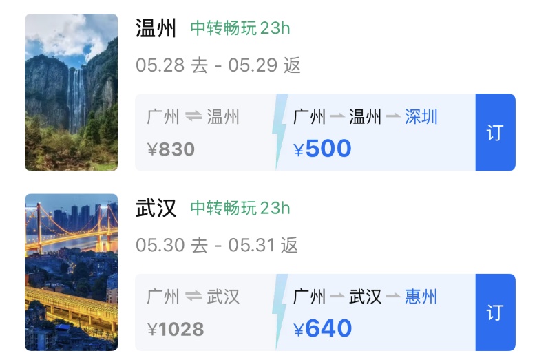 价格大跳水，低至1.3折！网友：是心动啊