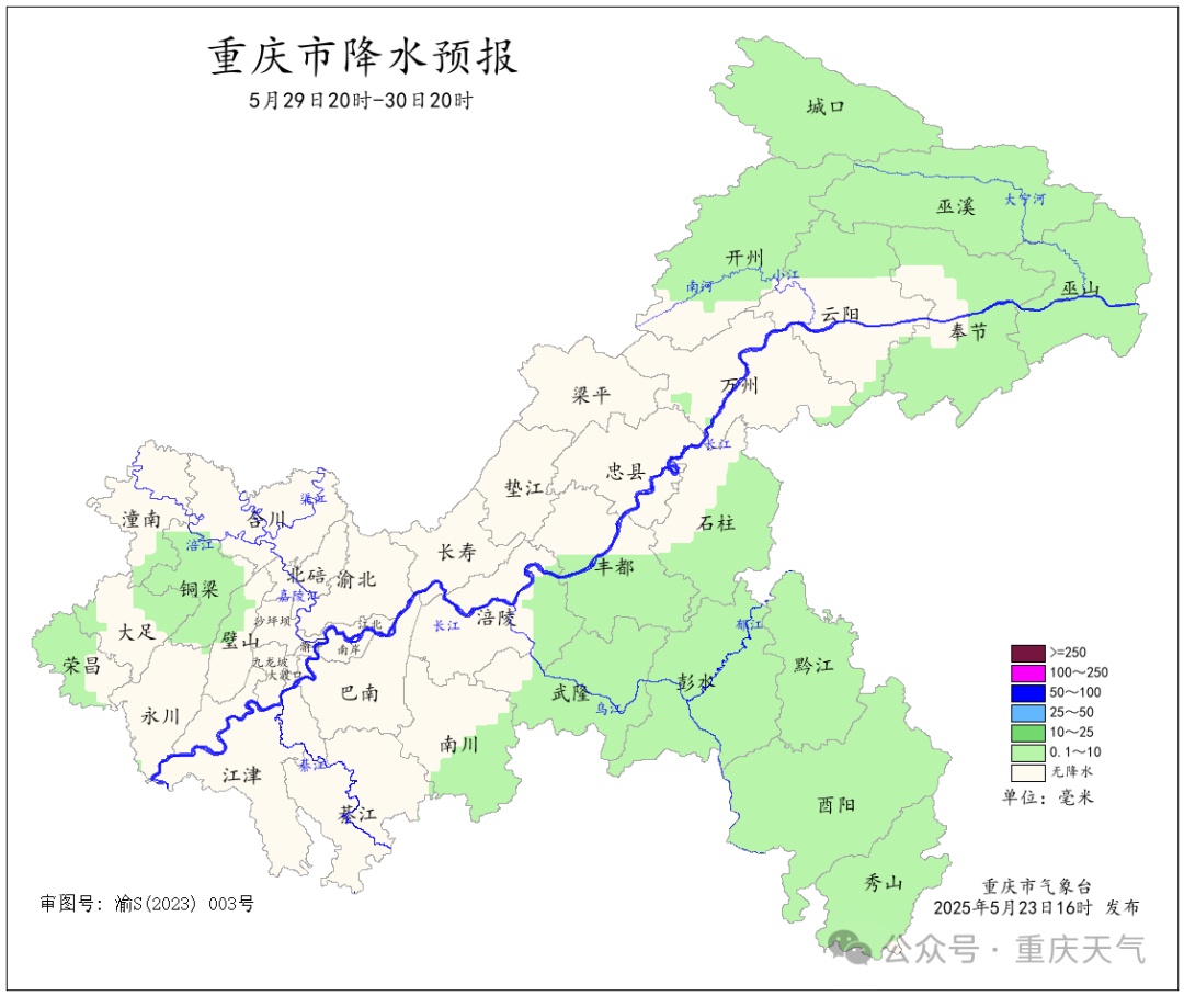 下周重庆又有一场大雨要下……