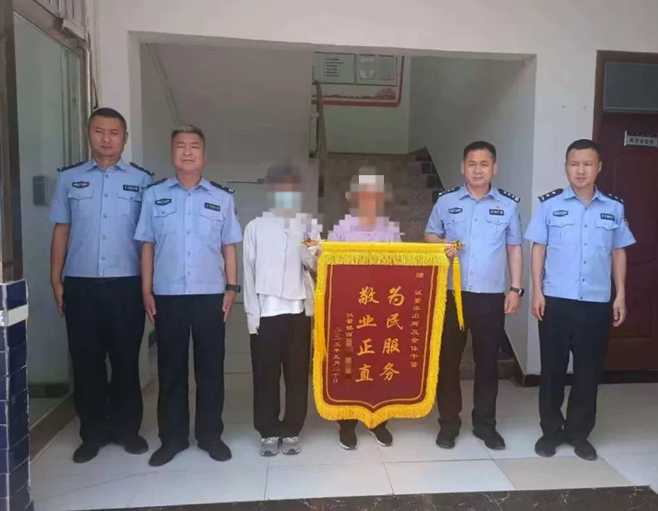 “5.20”当天,她差点被骗45000元 “5.20”当天,她差点被骗45000元