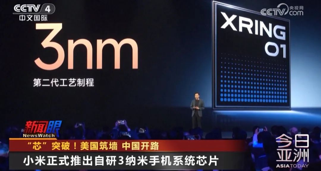 “芯”突破！美国筑墙 中国开路
