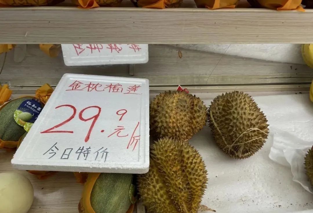 冲上热搜!价格大降!很多人爱吃,等等还会降 冲上热搜!价格大降!很多人爱吃,等等还会降