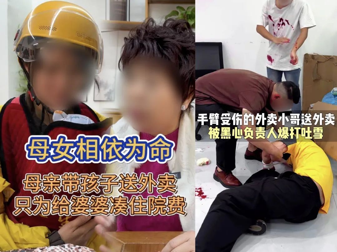 从严打击!微信发布公告! 从严打击!微信发布公告!