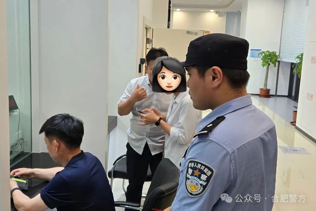 1千万元!转到了陌生人账户 1千万元!转到了陌生人账户