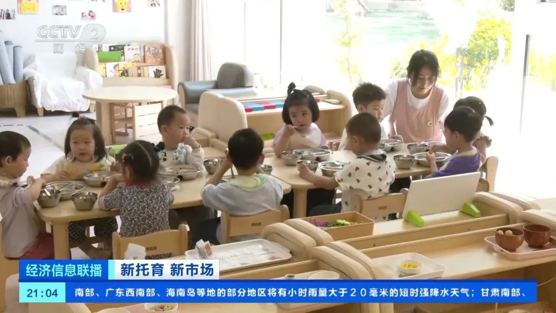 半日托、计时托，北京推出多元“带娃”托育服务