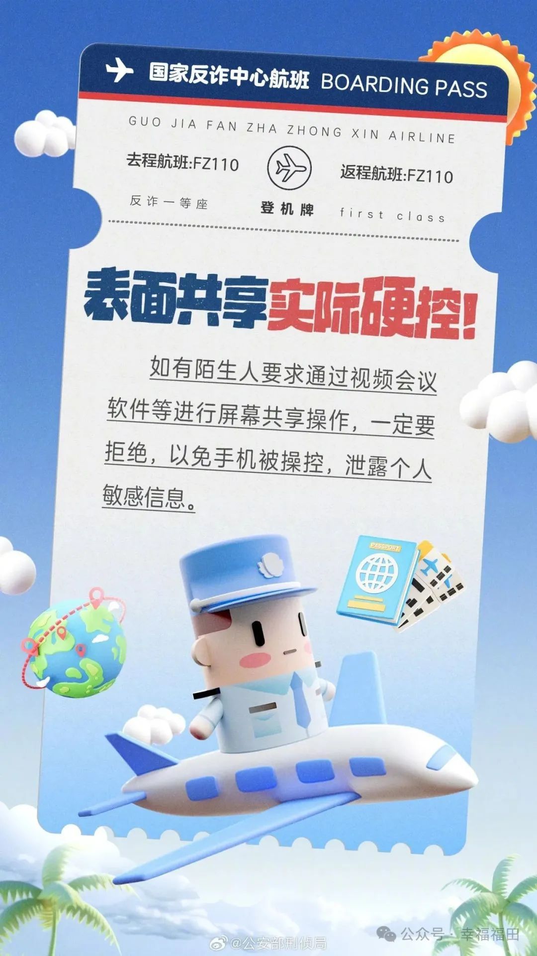 突然暴跌!多平台惊现1.3折机票!网友:马上出发 突然暴跌!多平台惊现1.3折机票!网友:马上出发