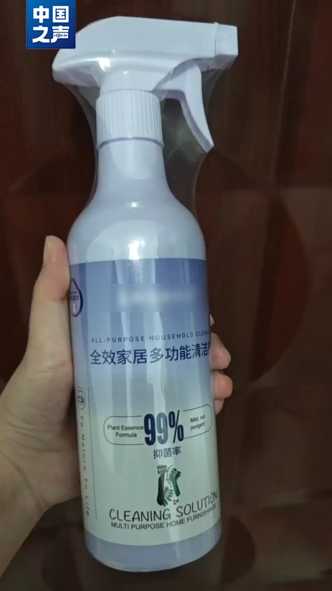 花近3万元买420瓶清洁剂......当心！这类陷阱专坑独居老人