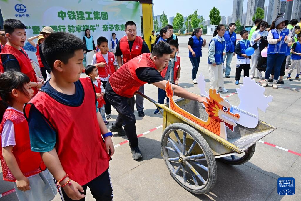 亲子家庭日 乐趣享习俗