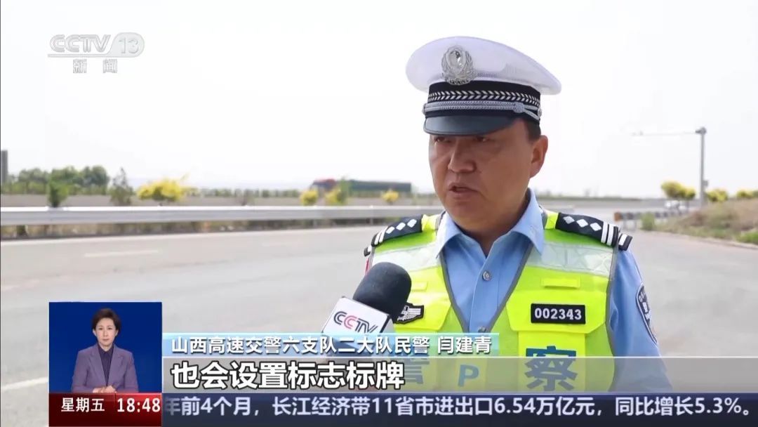 高速开车不超143km/h不受处罚？详情→