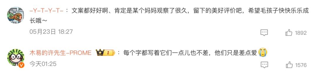 北京公安狗狗领养文案“火出圈”!心动之后,如何行动?我们打听了—— 北京公安狗狗领养文案“火出圈”!心动之后,如何行动?我们打听了——