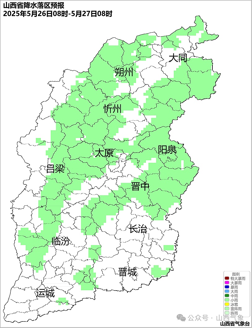 未来三天,山西有分布不均的阵雨或雷阵雨! 未来三天,山西有分布不均的阵雨或雷阵雨!