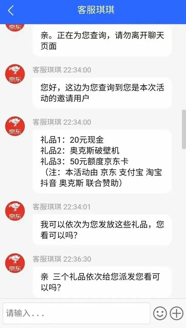 警惕!珠海已有人收到这类快递 警惕!珠海已有人收到这类快递
