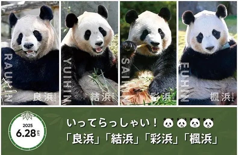 日本宣布:归还中国 日本宣布:归还中国