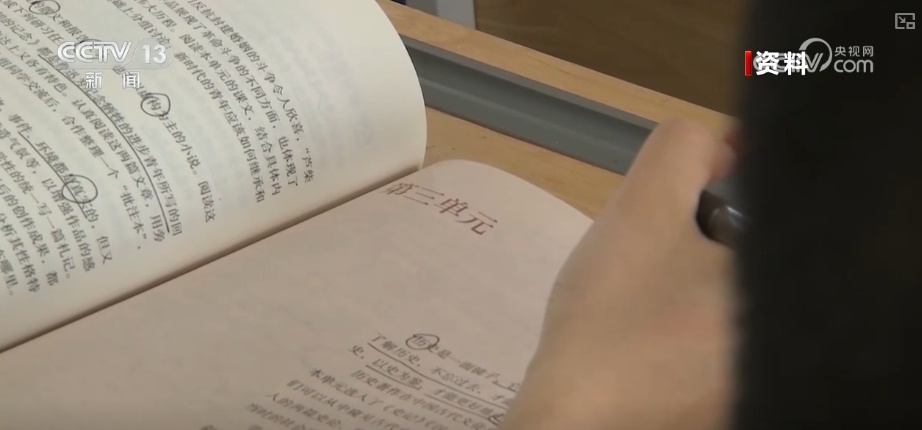 @所有考生和家长,高考临近 避开“备考神器”这些坑→ @所有考生和家长,高考临近 避开“备考神器”这些坑→