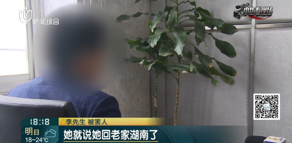 沪一男子崩溃,恋爱一年的对象竟是一对情侣!更离谱的是… 沪一男子崩溃,恋爱一年的对象竟是一对情侣!更离谱的是…