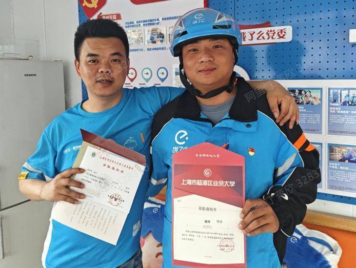 年近四十终圆大学梦,外卖小哥送完餐收到入学通知书 年近四十终圆大学梦,外卖小哥送完餐收到入学通知书