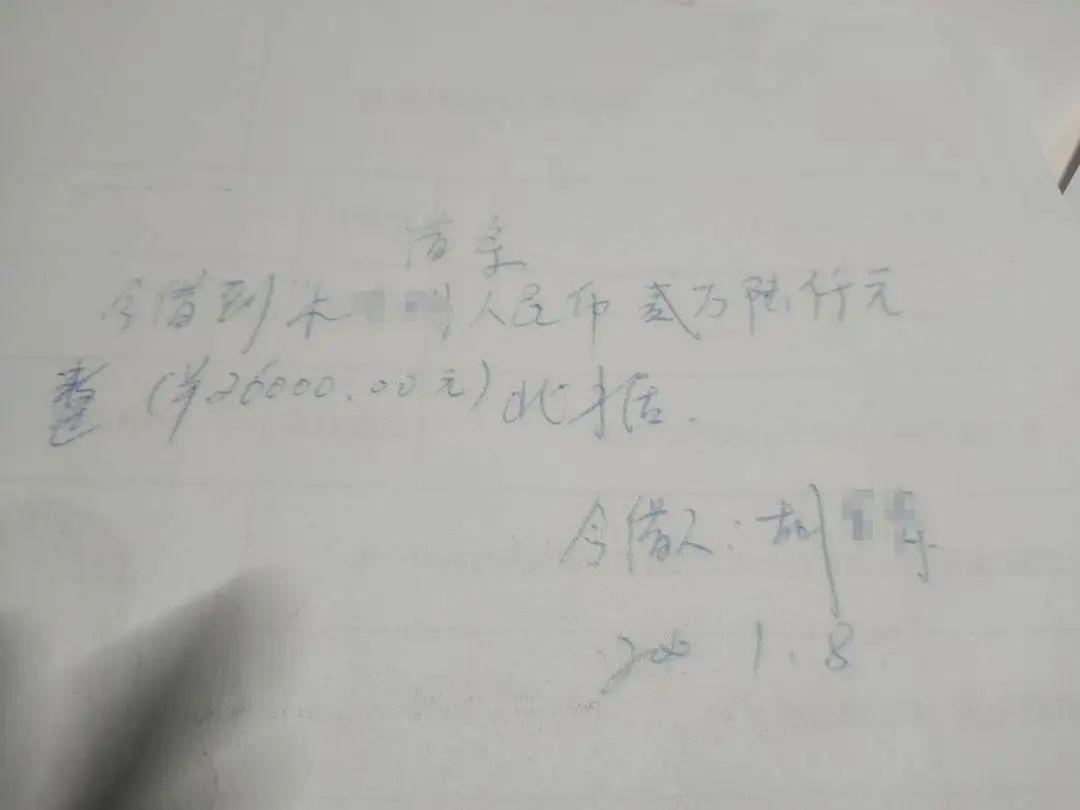 人在ICU抢救竟写下欠条被判还钱?法院通报 人在ICU抢救竟写下欠条被判还钱?法院通报