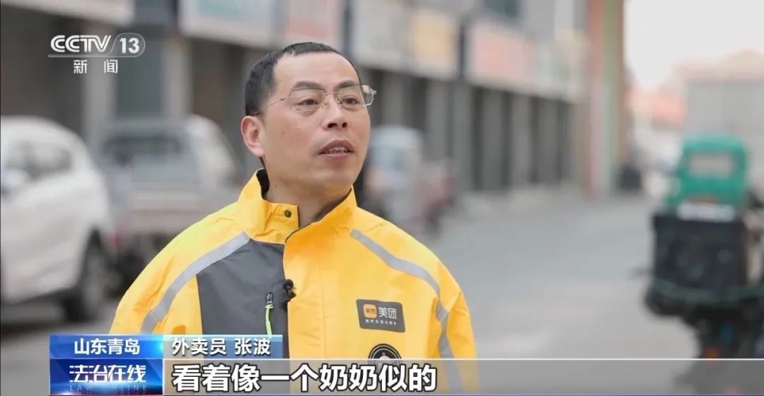 深夜的青岛，99岁老人在路边徘徊近2小时，脸上流血，所幸……