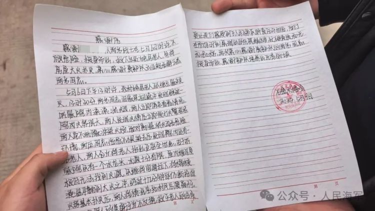 婚礼当天,新郎和伴郎把礼服脱掉,背后原因竟是…… 婚礼当天,新郎和伴郎把礼服脱掉,背后原因竟是……