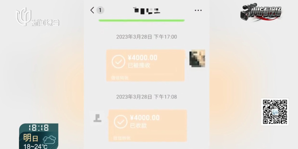 沪一男子崩溃,恋爱一年的对象竟是一对情侣!更离谱的是… 沪一男子崩溃,恋爱一年的对象竟是一对情侣!更离谱的是…