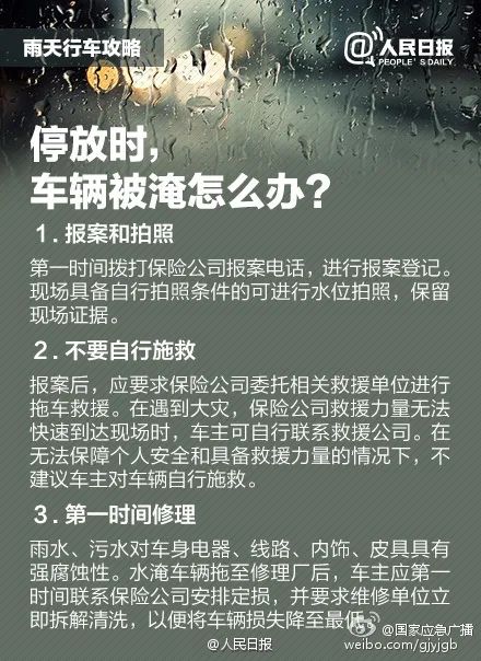 连根拔起！柳州一小区门口巨榕倒伏，事发时有人树下在倒车……