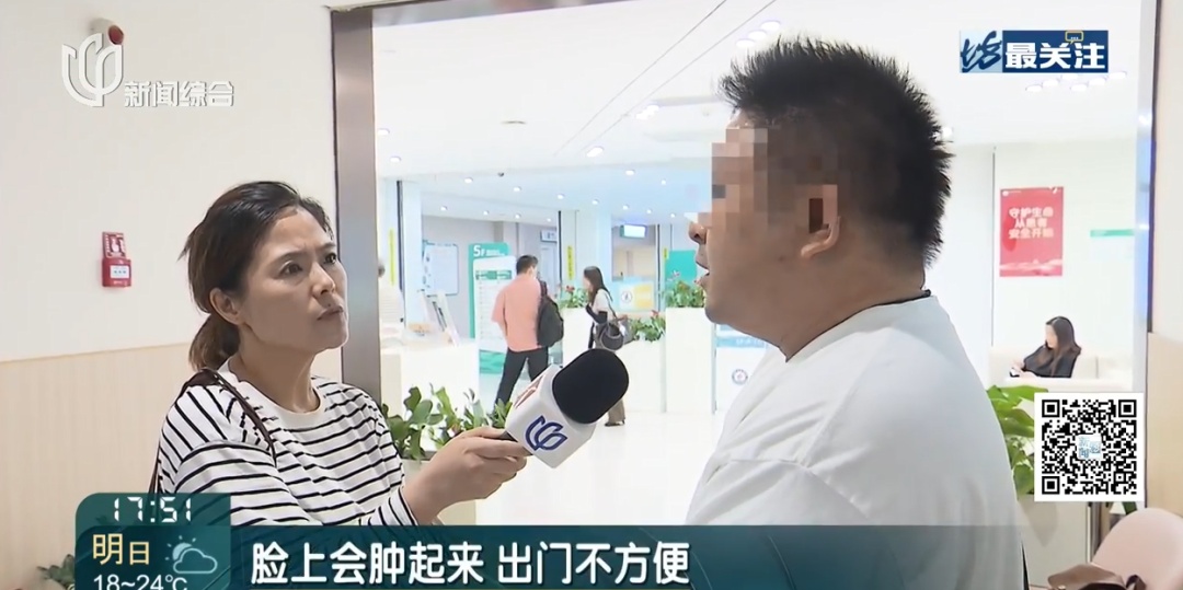 整晚睡不着! 沪一女子身上成片出现…近期高发,紧急提醒 整晚睡不着! 沪一女子身上成片出现…近期高发,紧急提醒