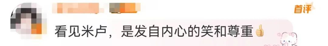 王楚钦偶遇国足前教练米卢,两人握手拥抱,梦幻联动 王楚钦偶遇国足前教练米卢,两人握手拥抱,梦幻联动