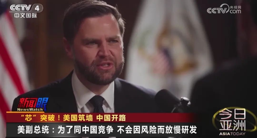 “芯”突破！美国筑墙 中国开路