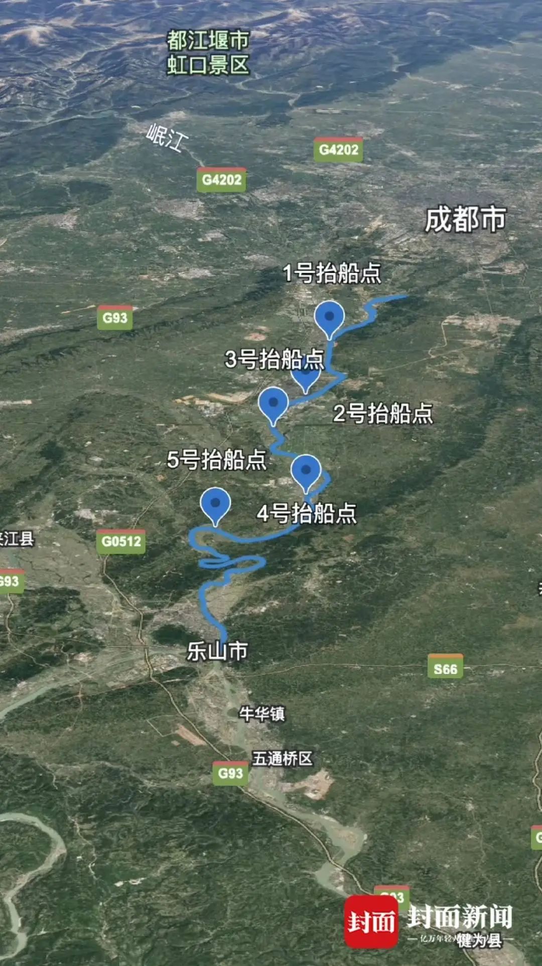 成都到乐山，他选择走水路！121公里，漂了4天