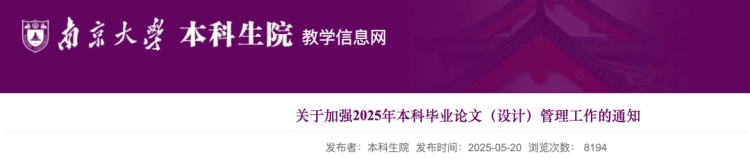 担心“论文AI率”的大学生有救了！985高校发文，直击这两个问题……