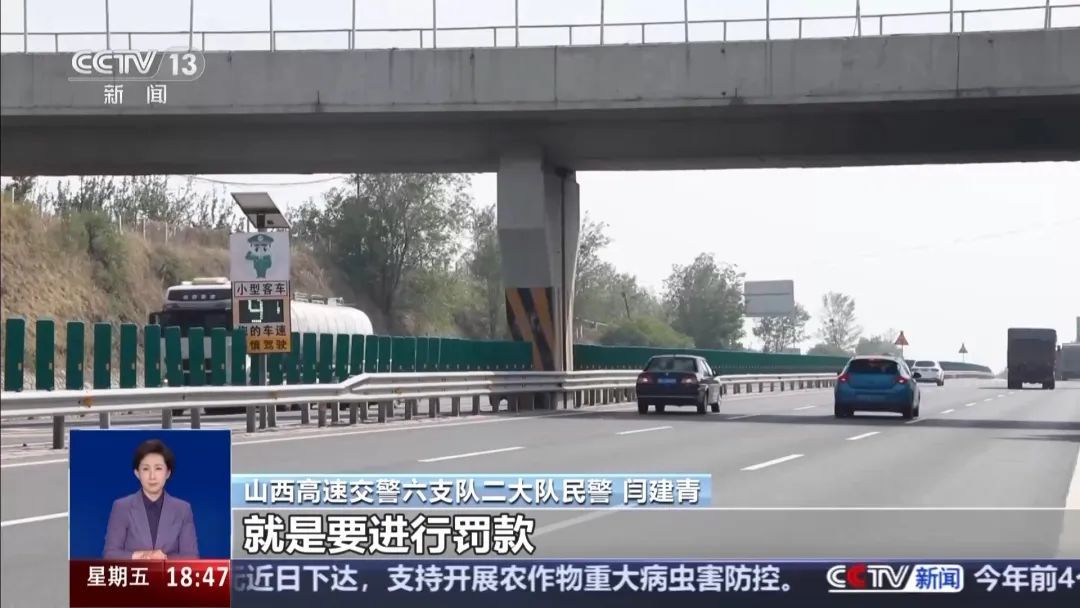 高速开车不超143km/h不受处罚？详情→