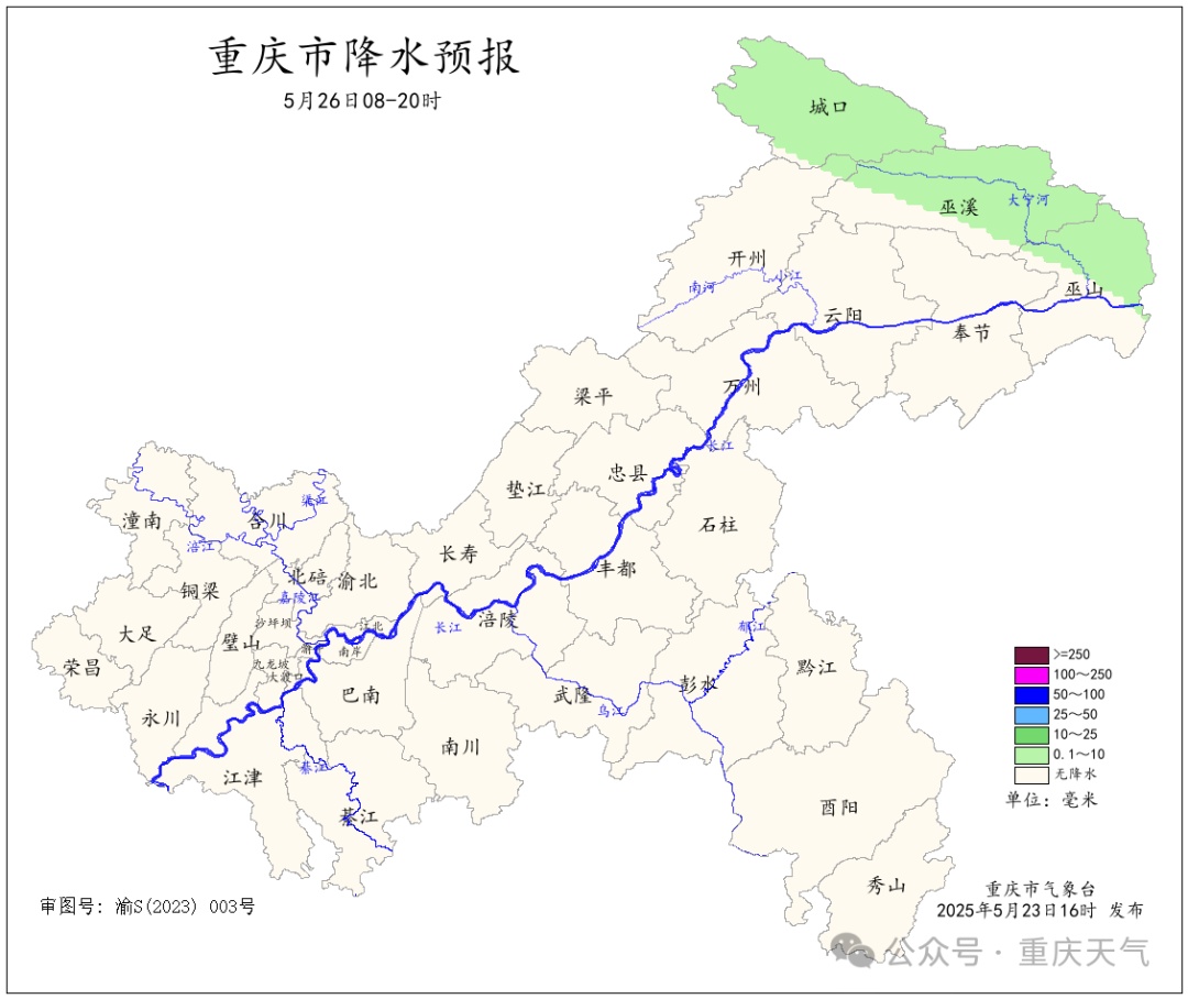 下周重庆又有一场大雨要下……