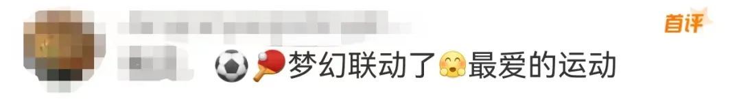 王楚钦偶遇国足前教练米卢,两人握手拥抱,梦幻联动 王楚钦偶遇国足前教练米卢,两人握手拥抱,梦幻联动