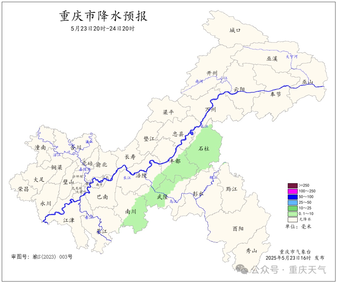 下周重庆又有一场大雨要下……