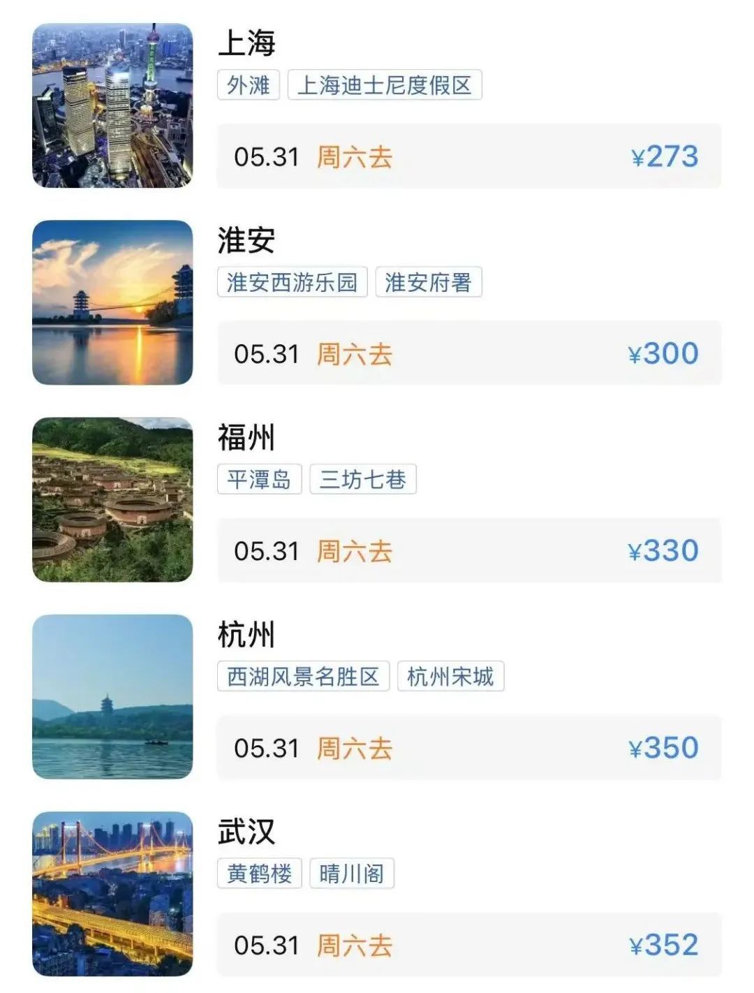 价格大跳水，低至1.3折！网友：是心动啊