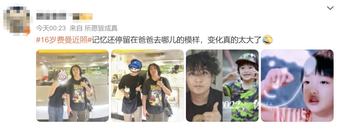 吴镇宇16岁儿子吴费曼因变化太大登上热搜