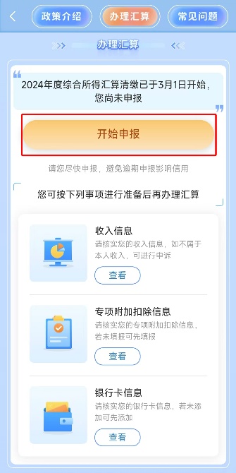 @所有人,这笔钱记得退! @所有人,这笔钱记得退!