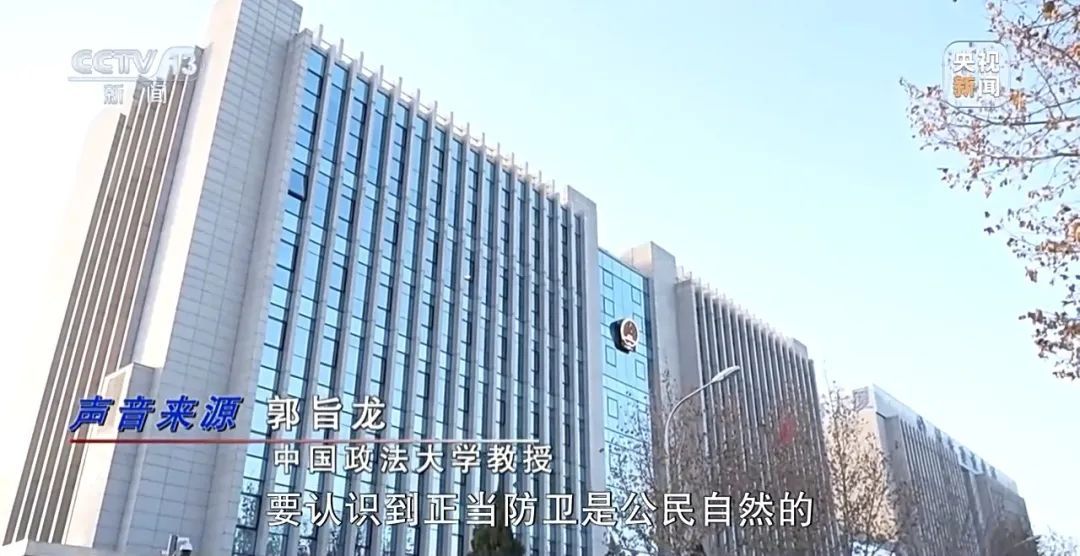 “被打了还手就错了吗?”张女士案重塑正当防卫边界 “被打了还手就错了吗?”张女士案重塑正当防卫边界