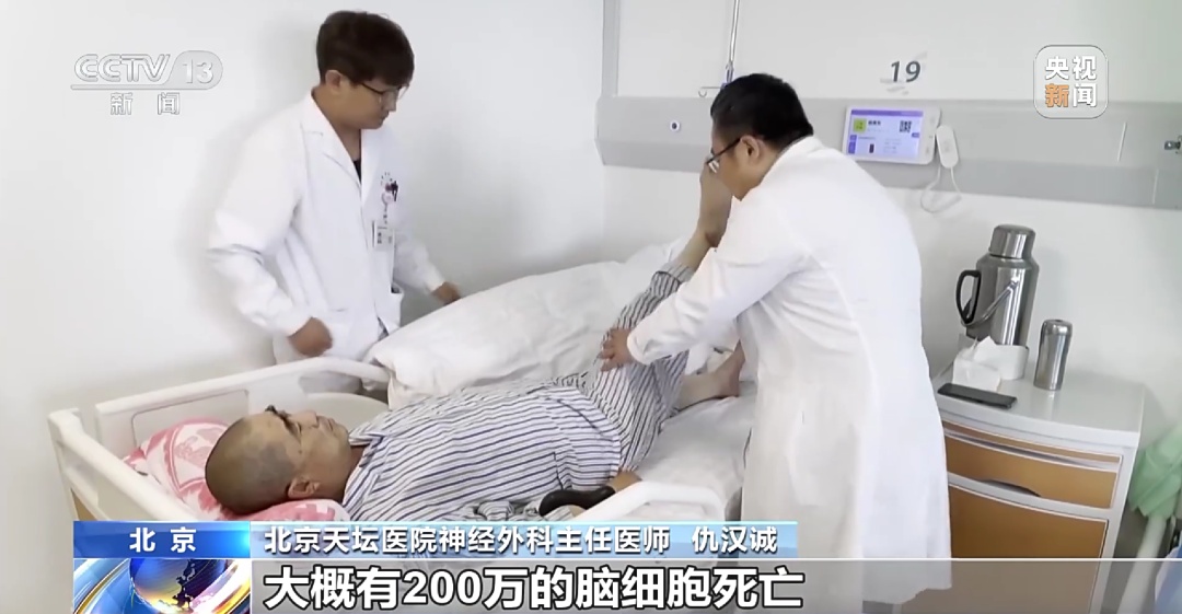 耽误1分钟约200万脑细胞死亡！这种病为什么盯上年轻人？