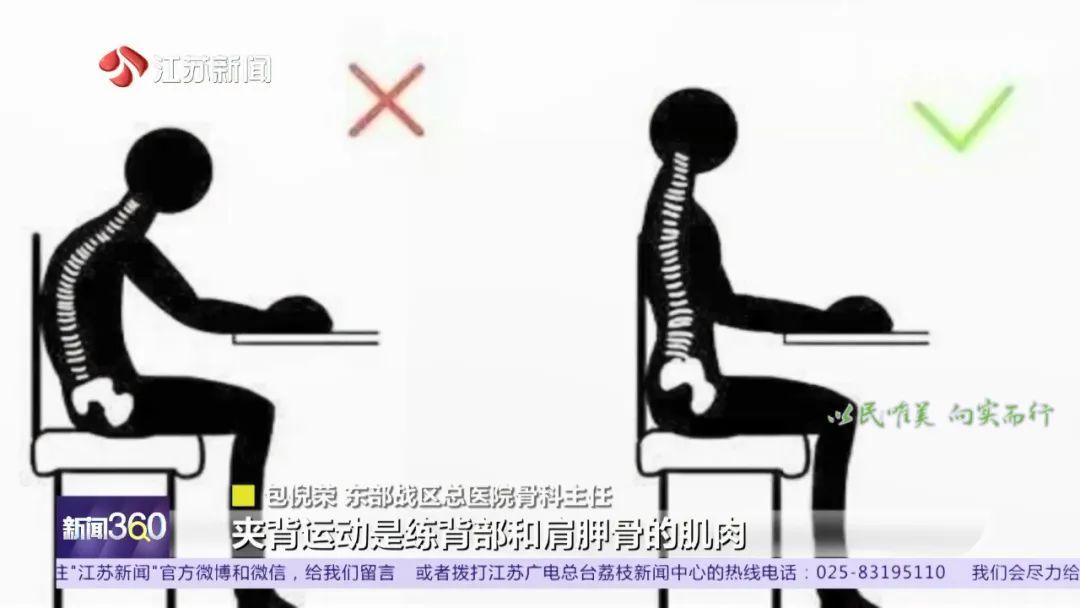 十几位年轻人同一种肩膀痛，医生发现他们有同一个坏习惯！可能你也有