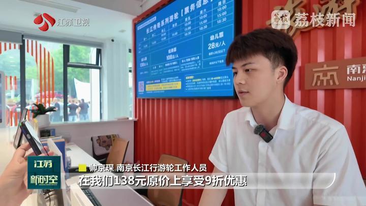 一张票玩转一座城 “票根”激发文旅消费新活力