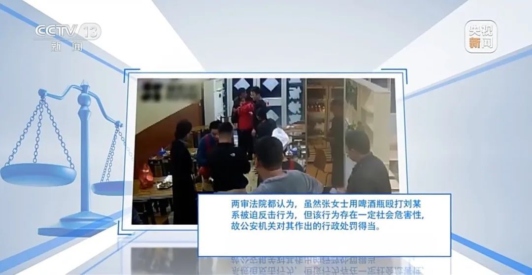 “被打了还手就错了吗?”张女士案重塑正当防卫边界 “被打了还手就错了吗?”张女士案重塑正当防卫边界
